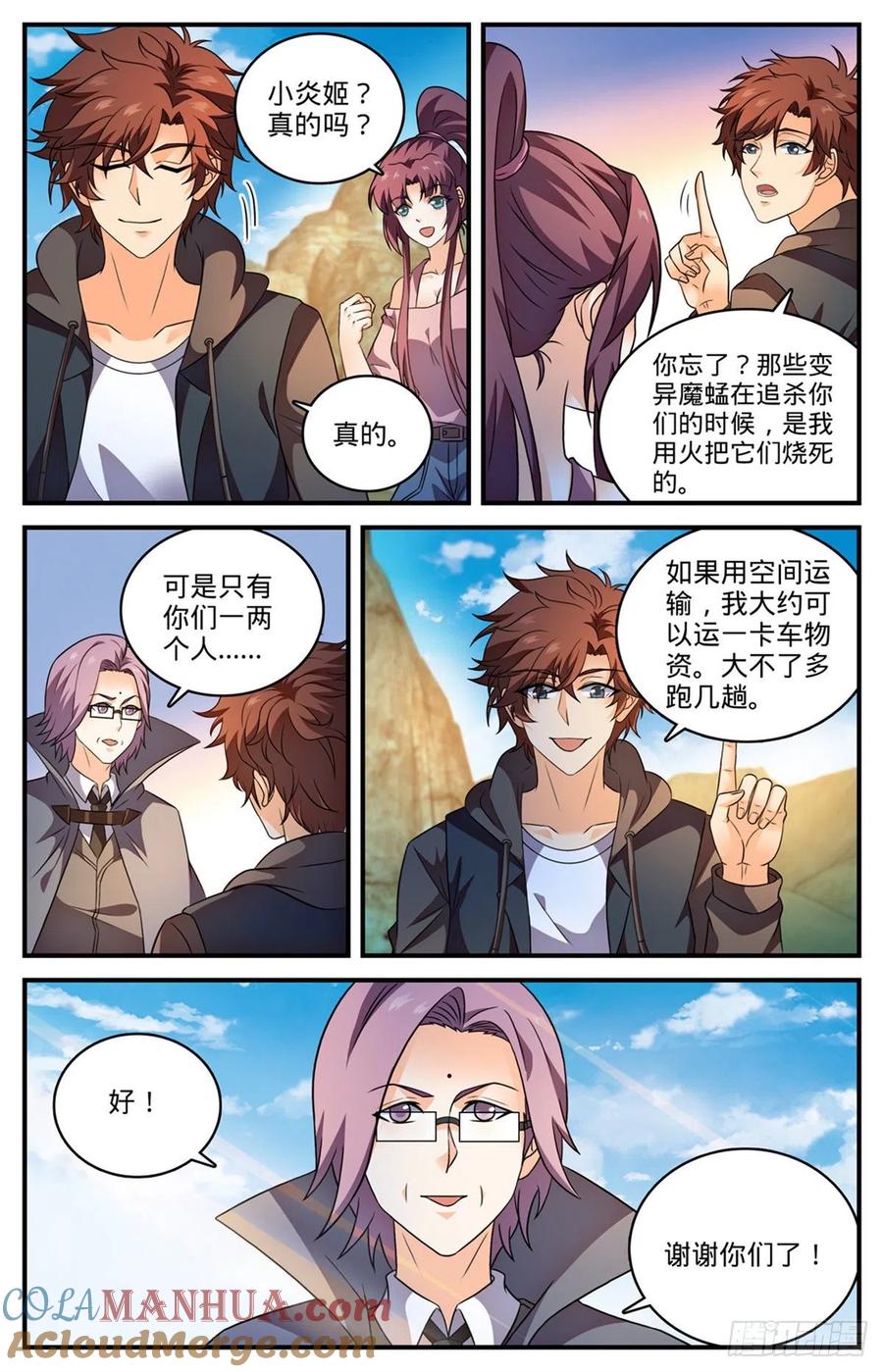 第6页