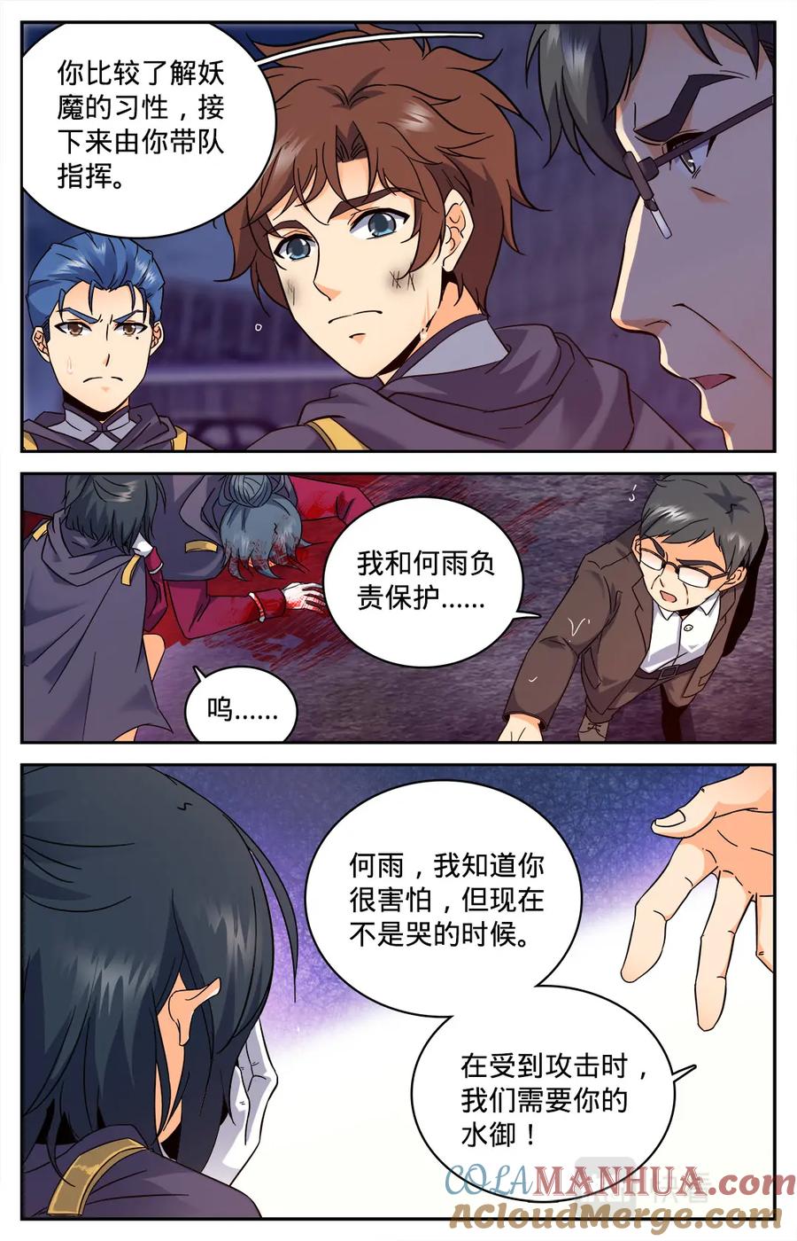 第9页