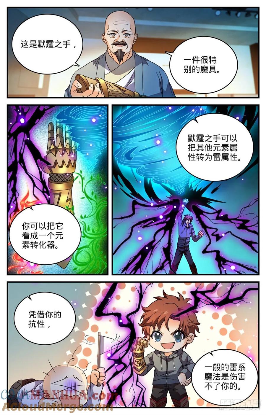 第10页