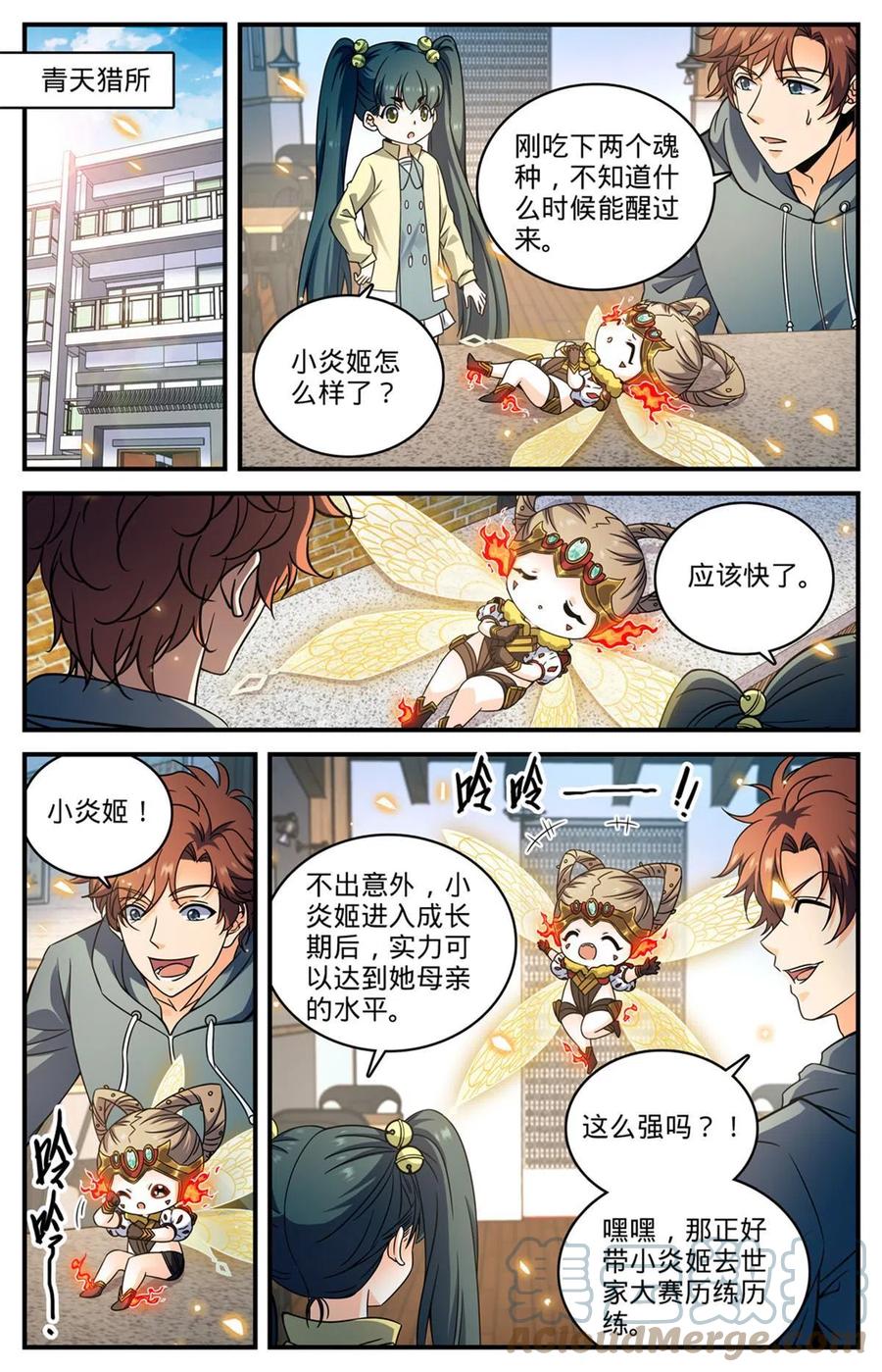 第11页