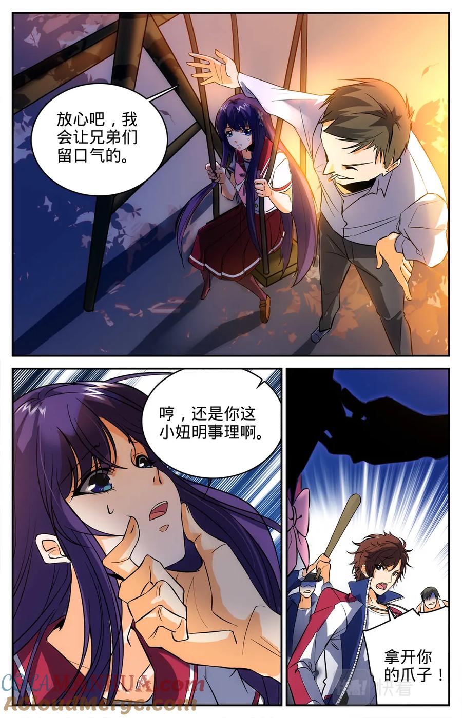 第8页