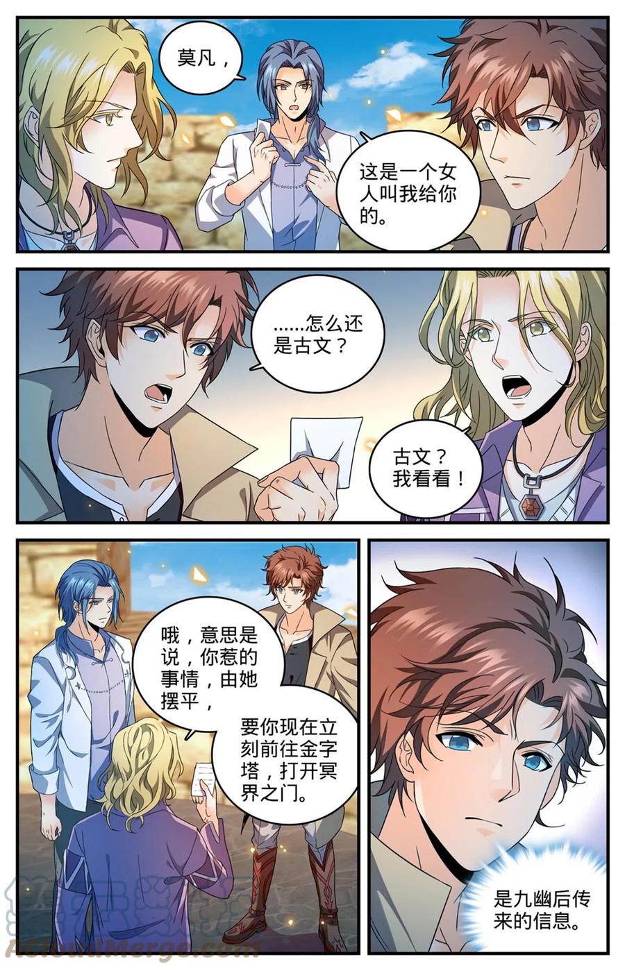 第4页
