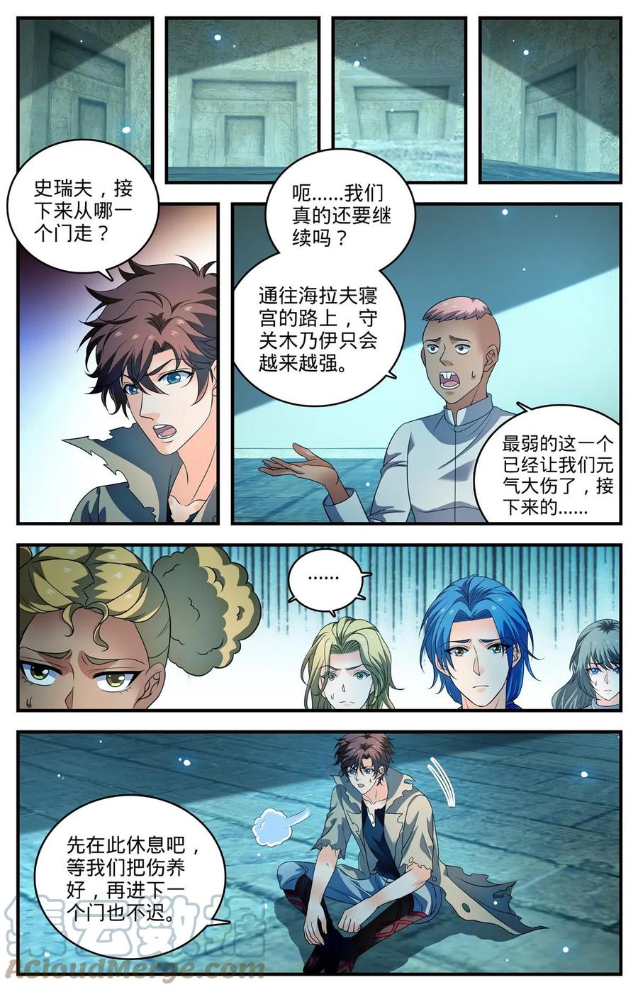 第5页