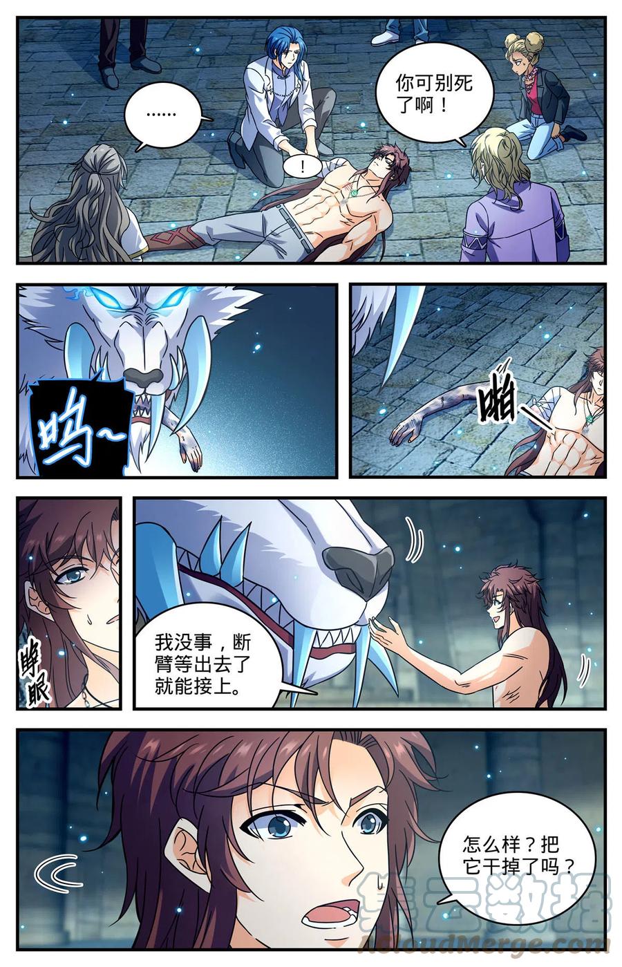 第10页