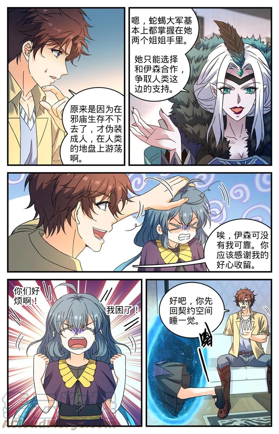 第4页