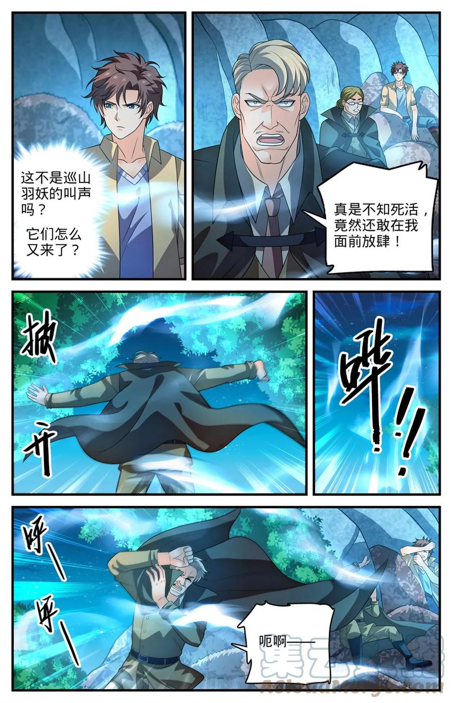 第11页