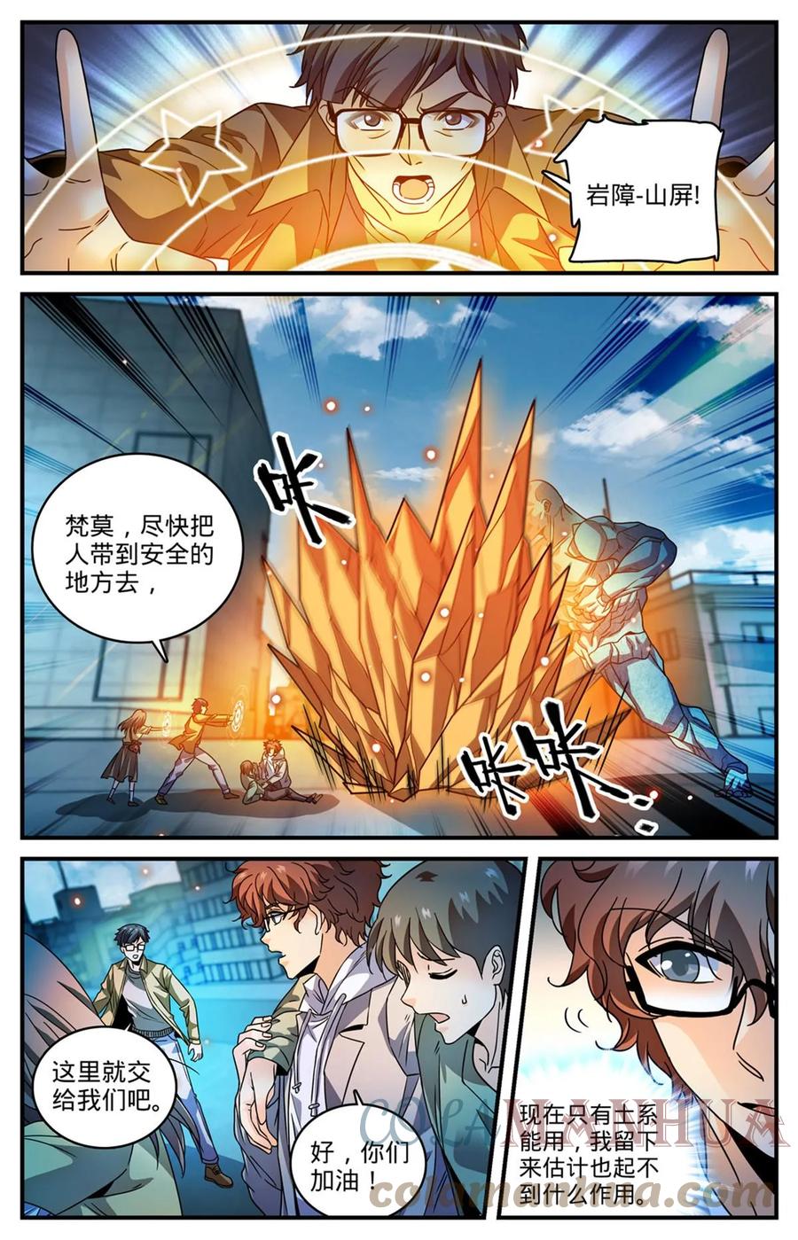 第9页