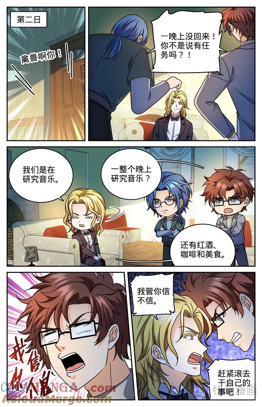 第11页