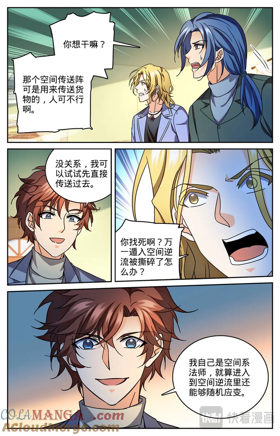 第6页