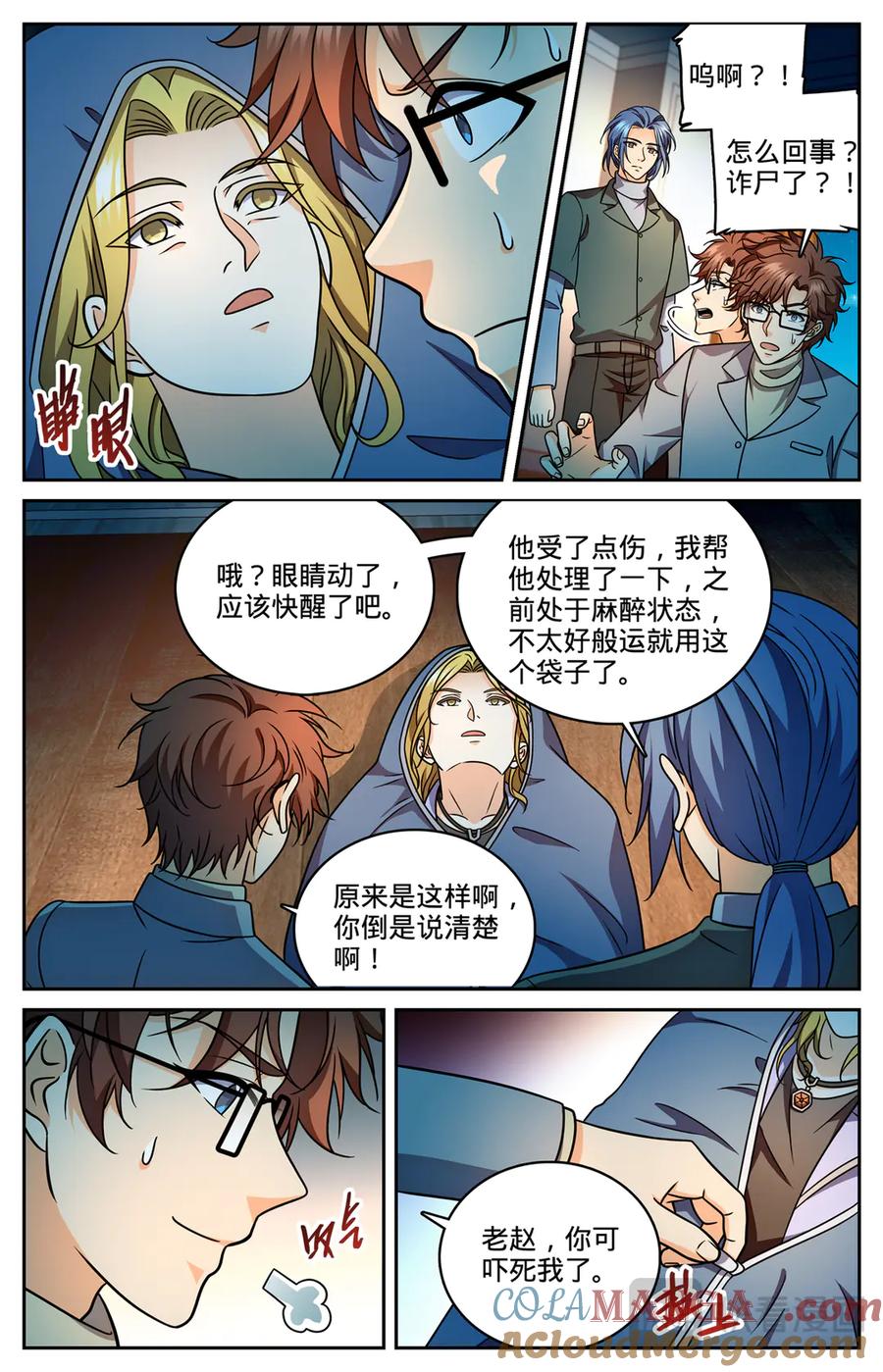 第11页