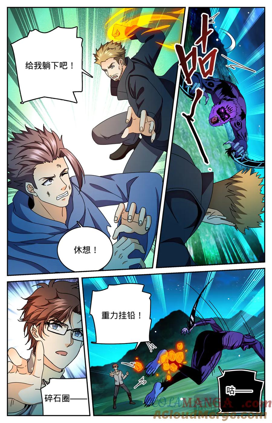 第10页