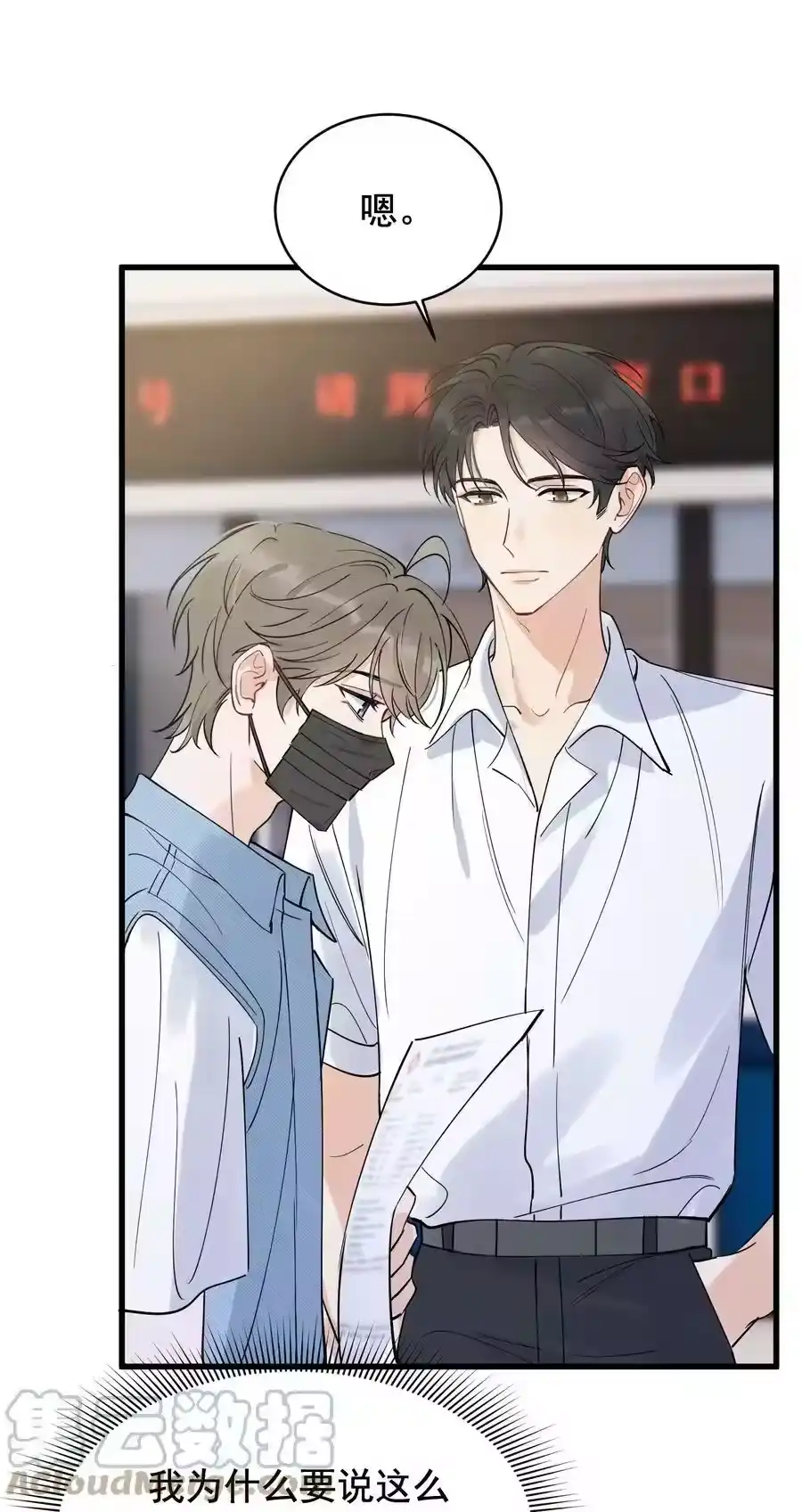 第49页