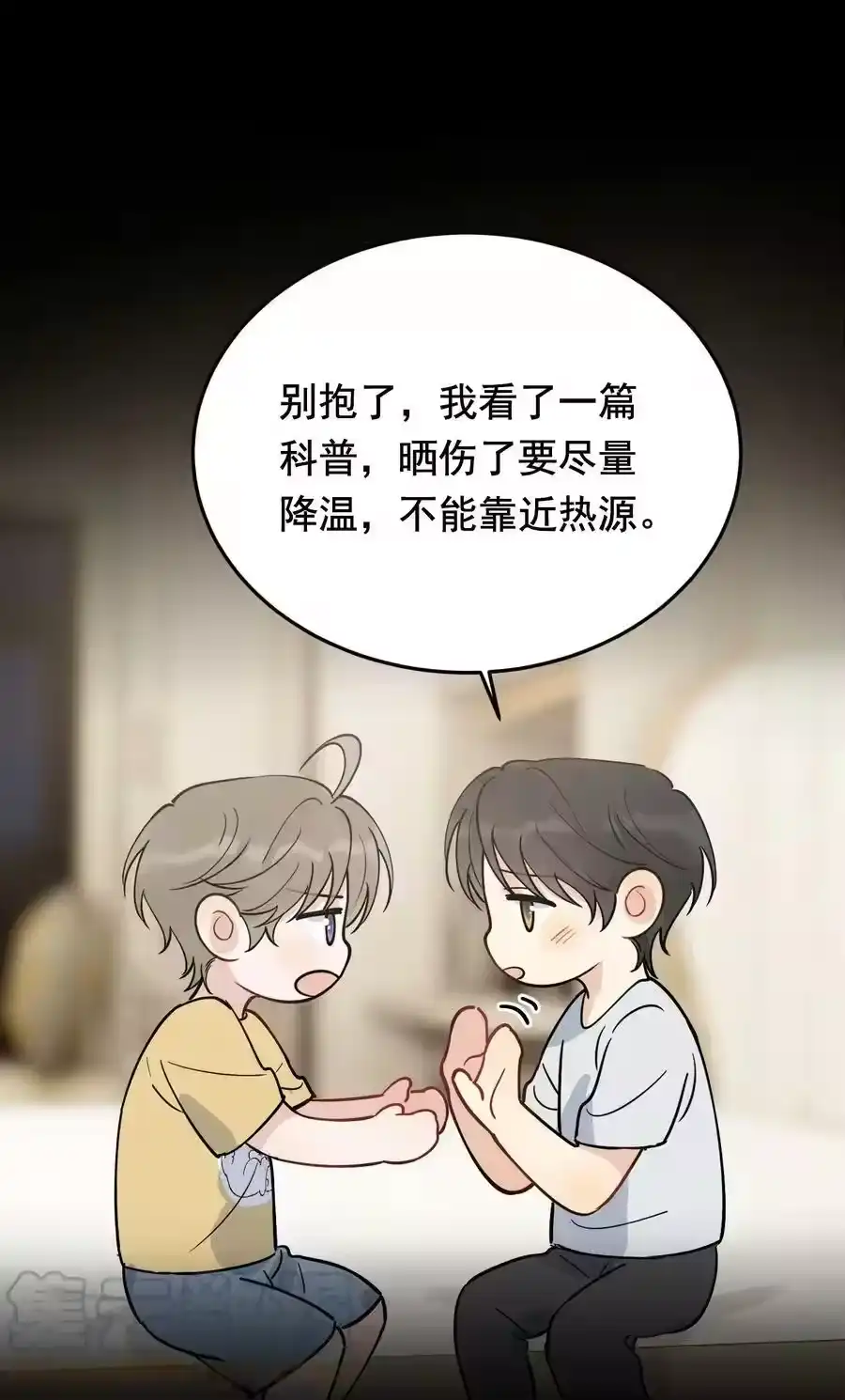 第55页