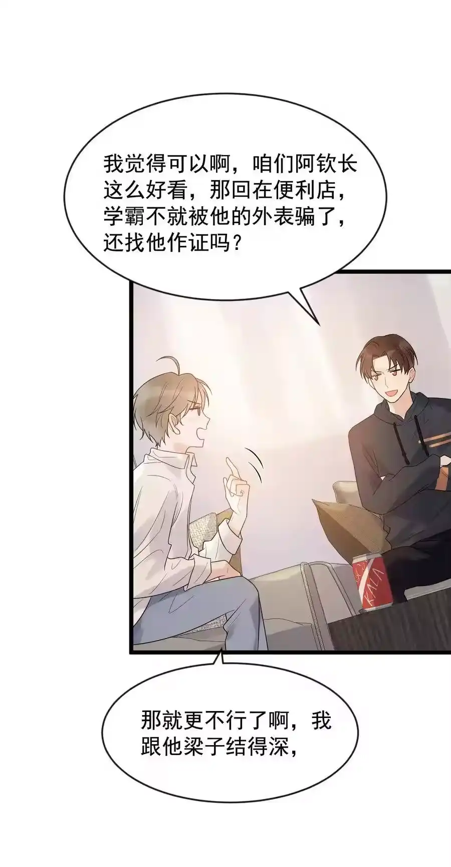 第44页