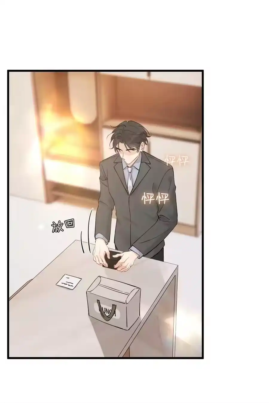 第39页