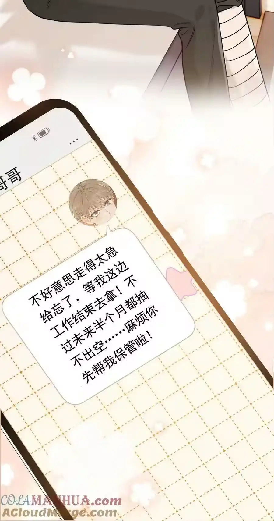 第49页