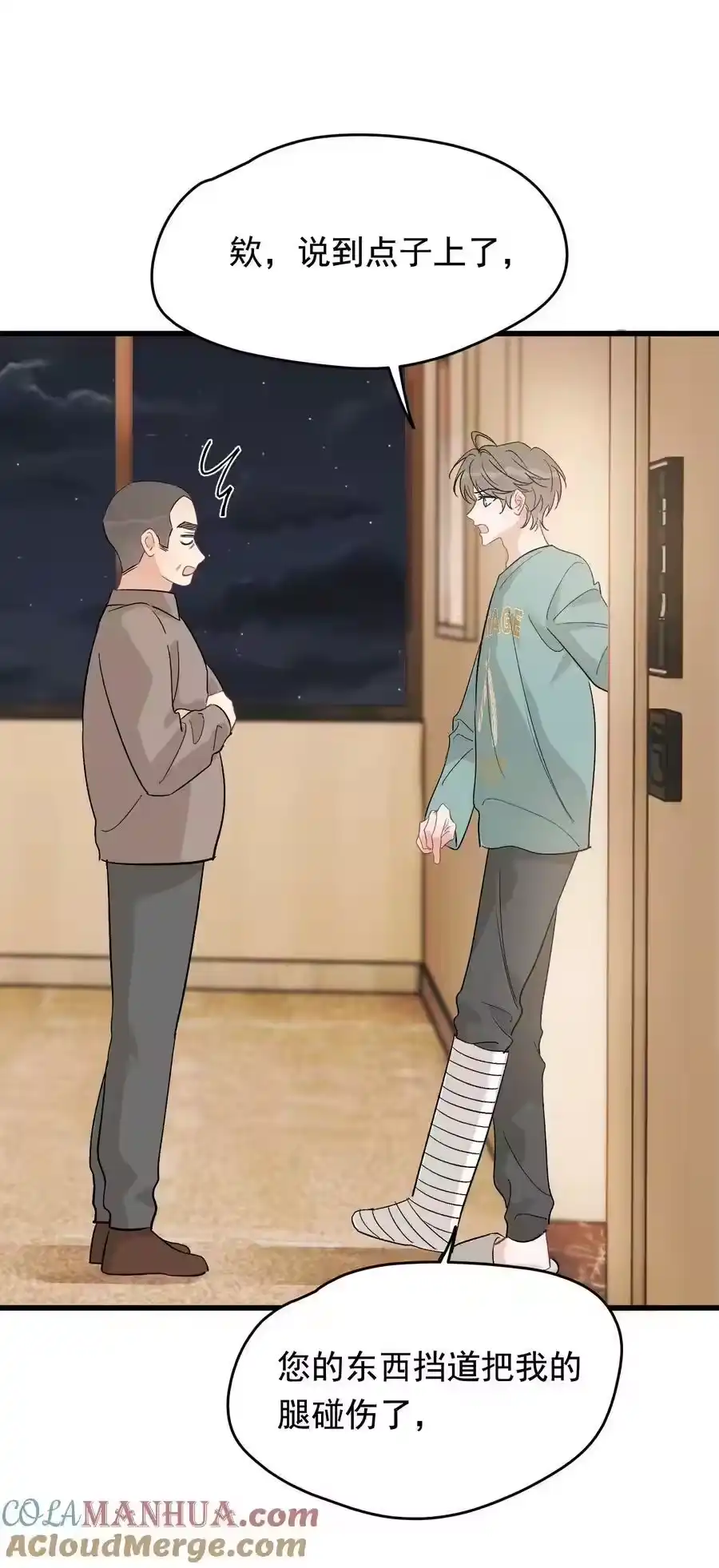 第34页