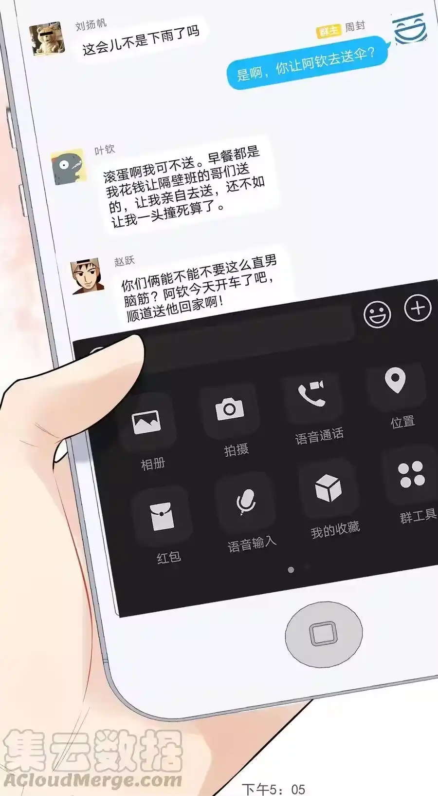 第37页