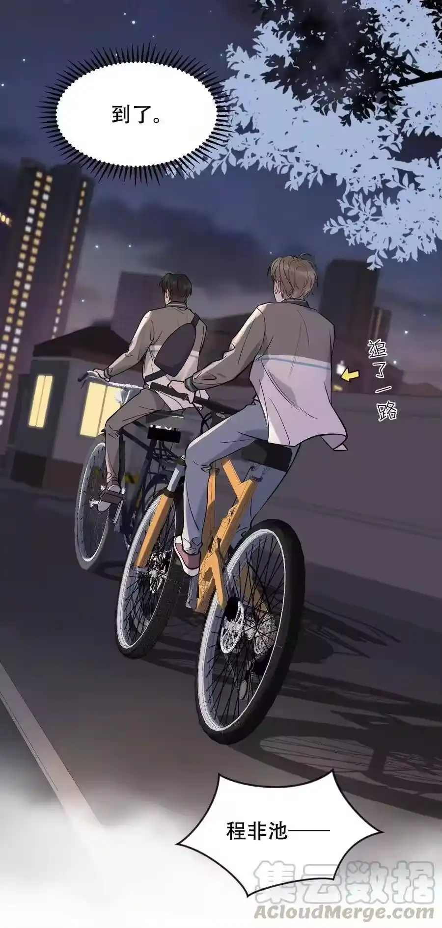 第33页