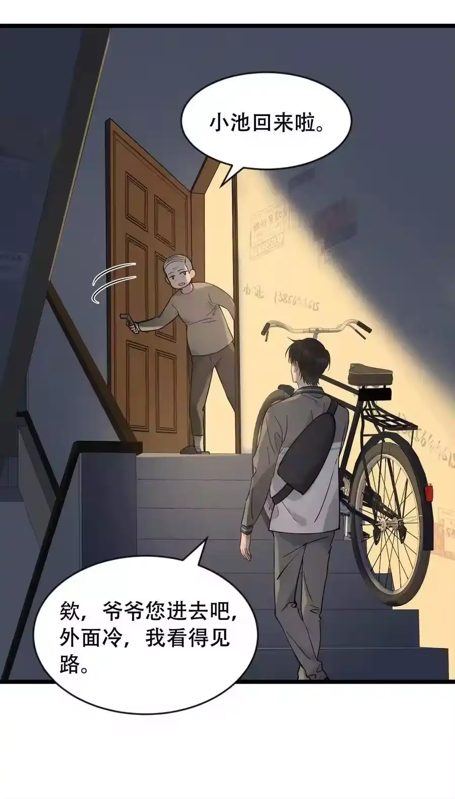 第38页