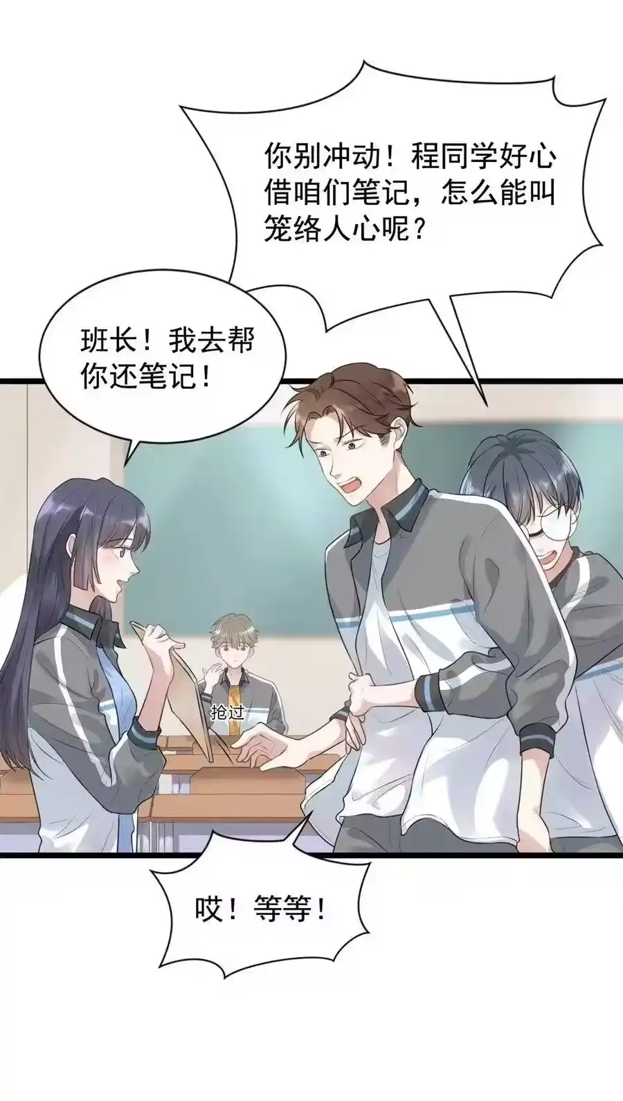 第54页