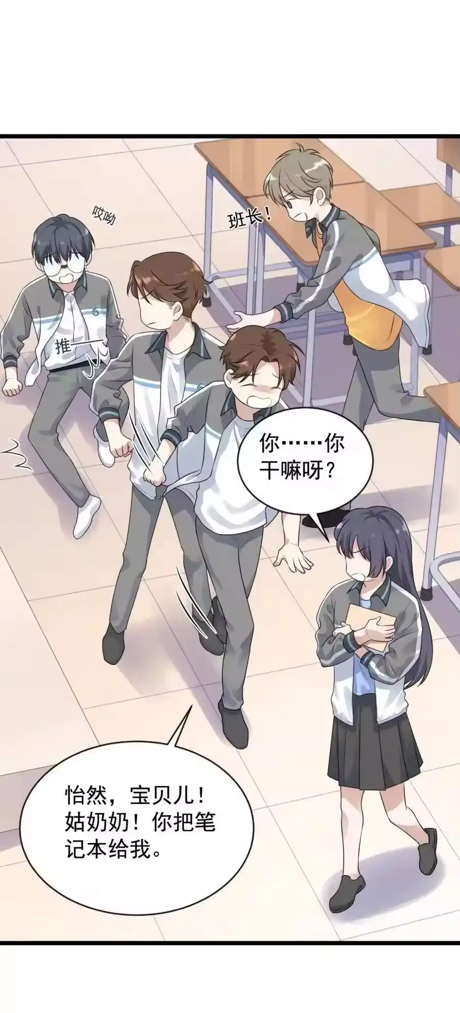 第55页