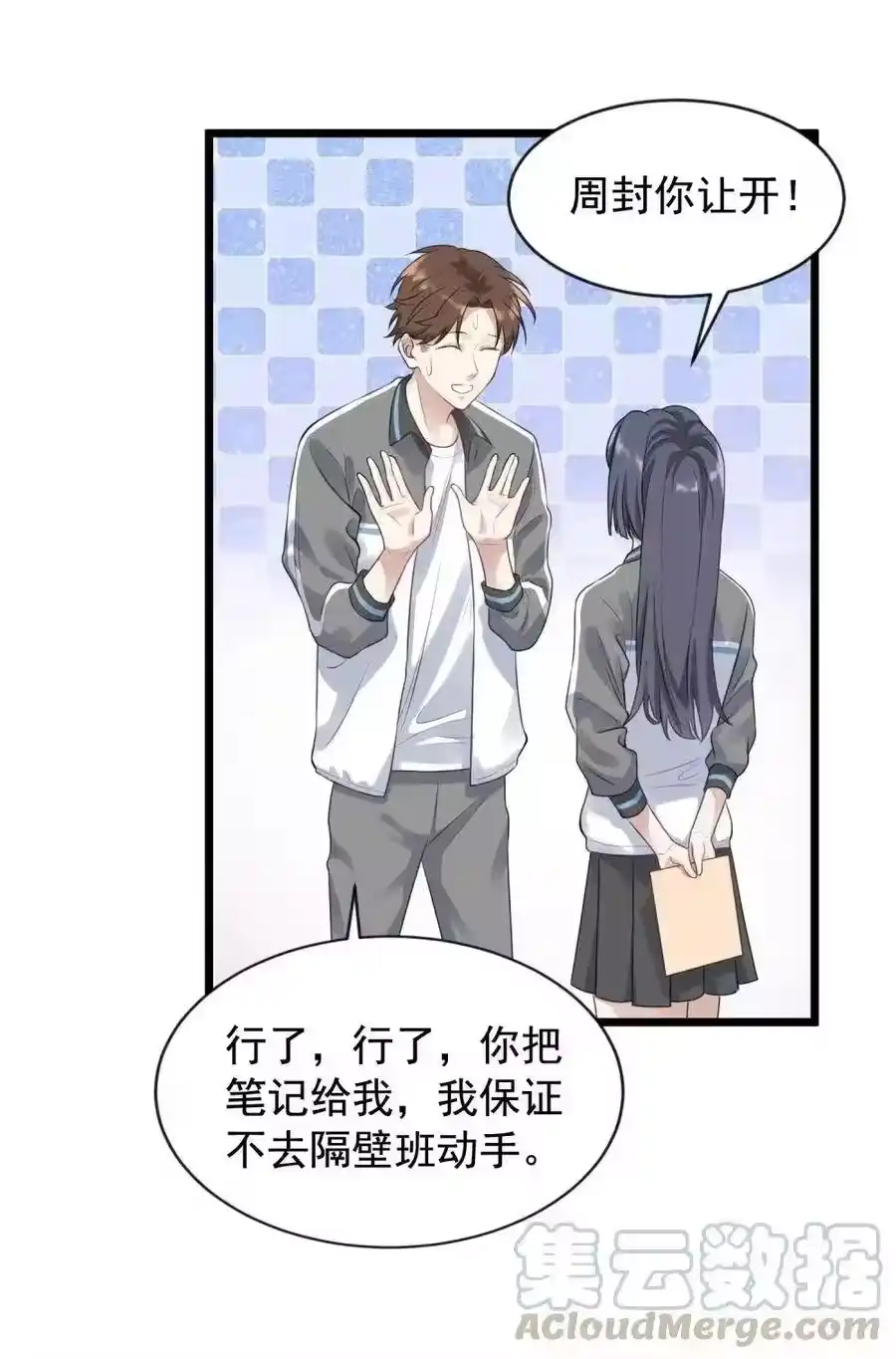 第57页