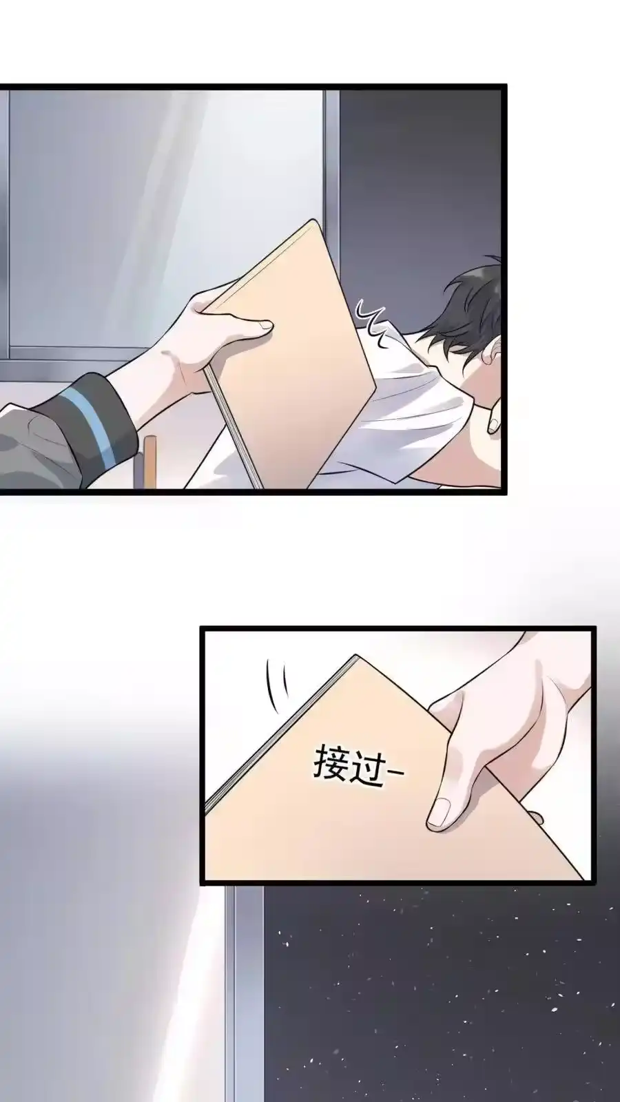 第67页