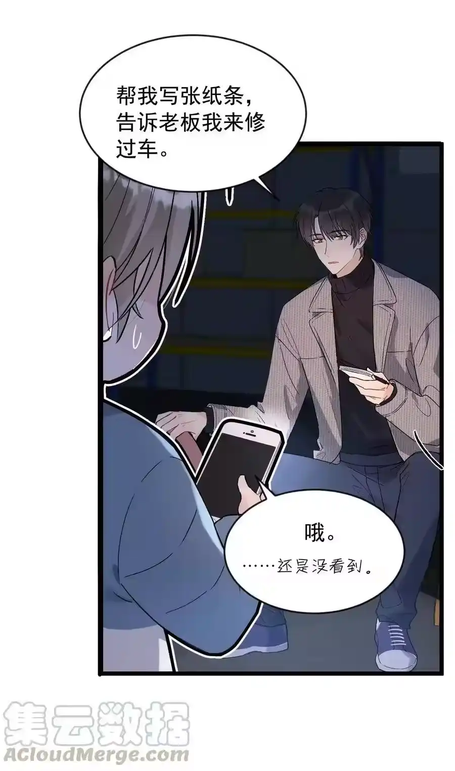 第34页