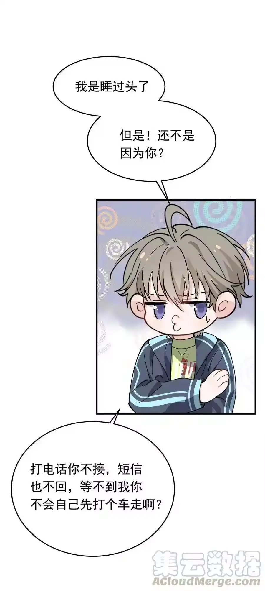 第43页