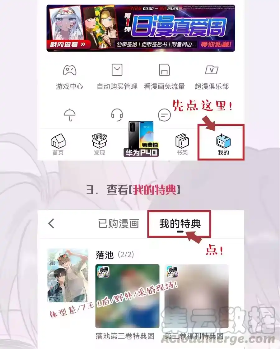 第52页