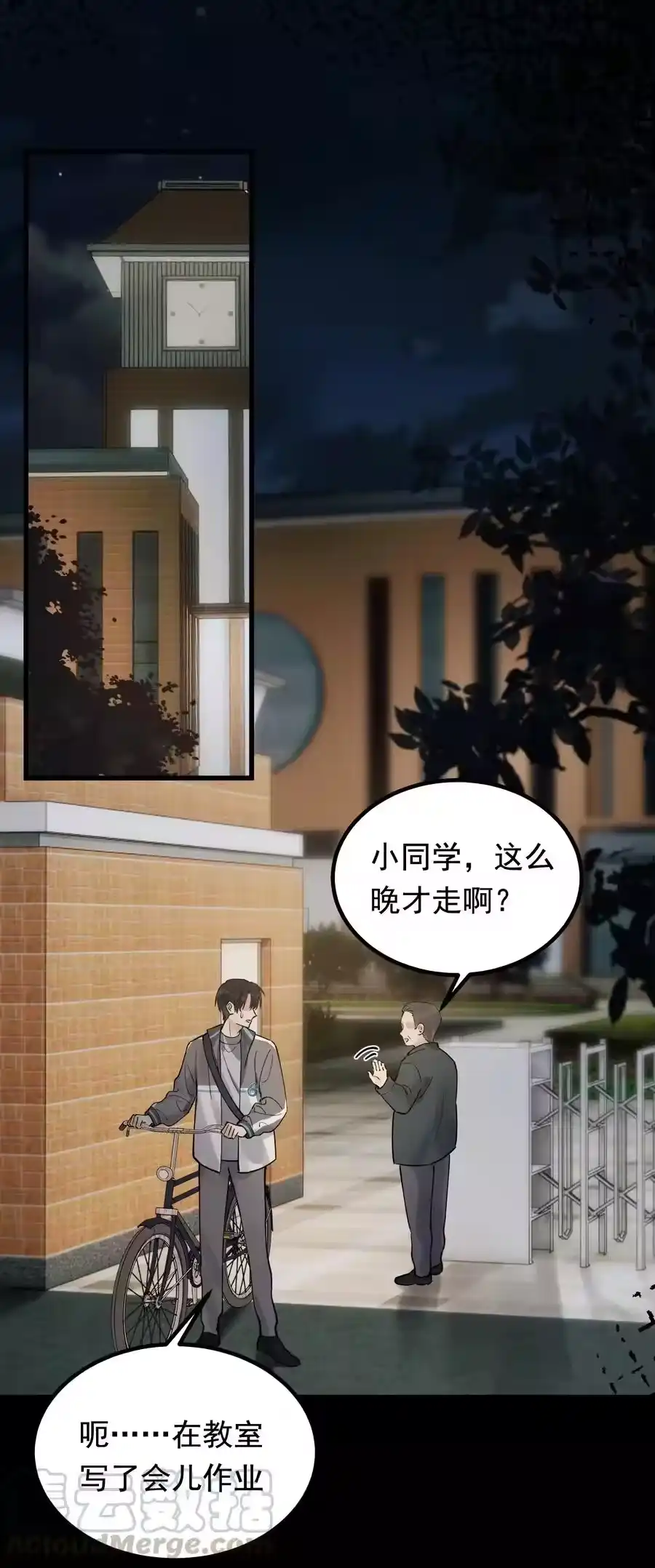 第35页