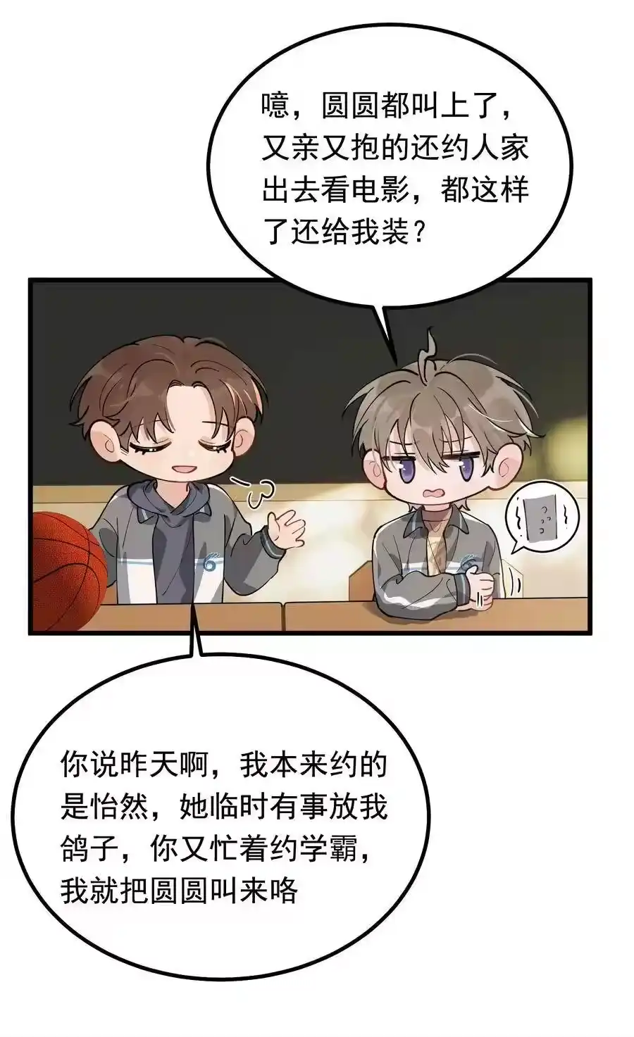 第23页