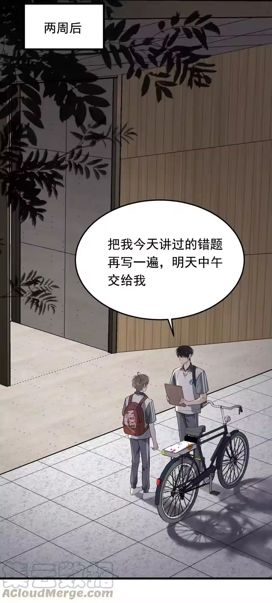 第33页
