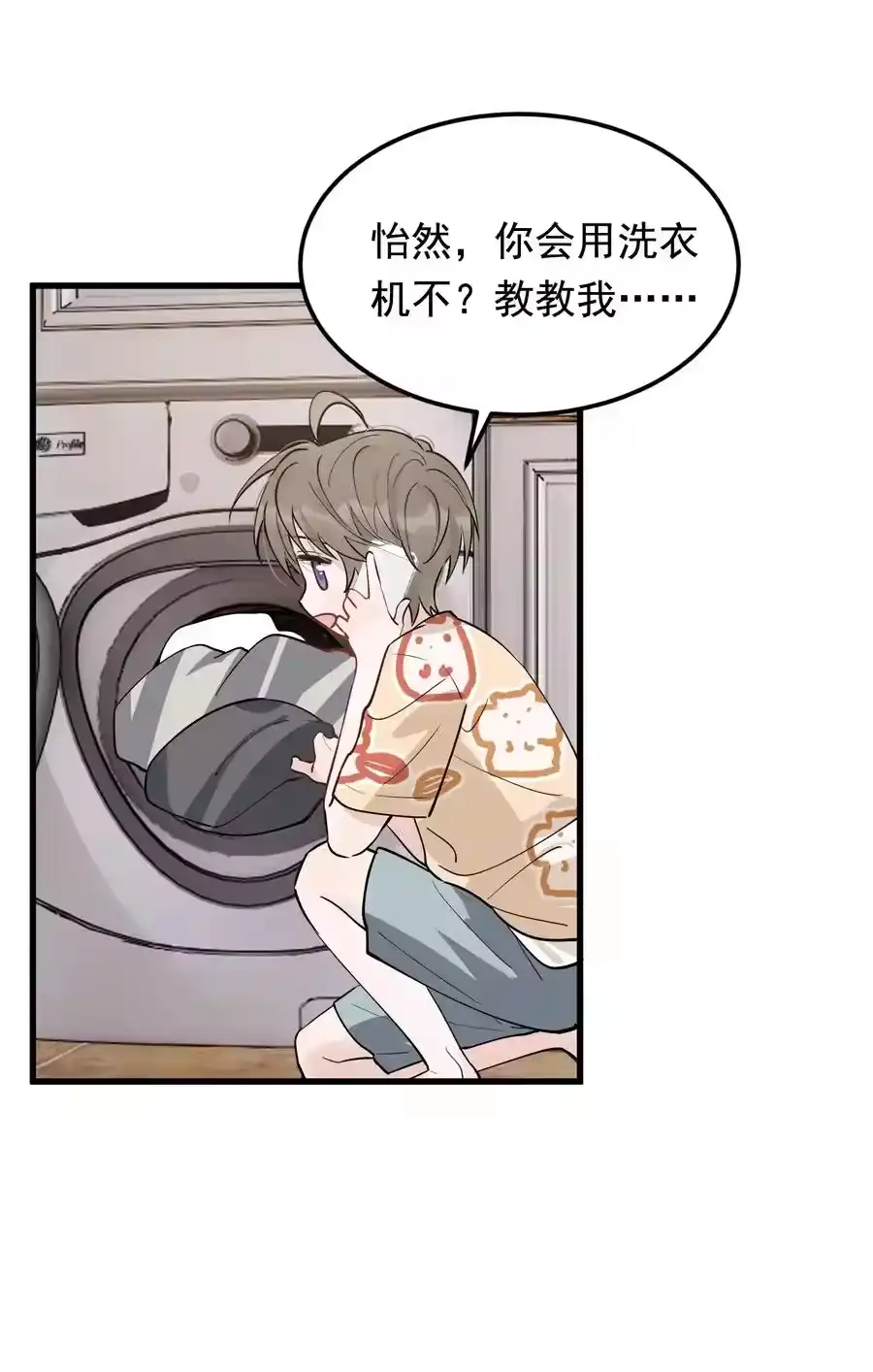 第32页
