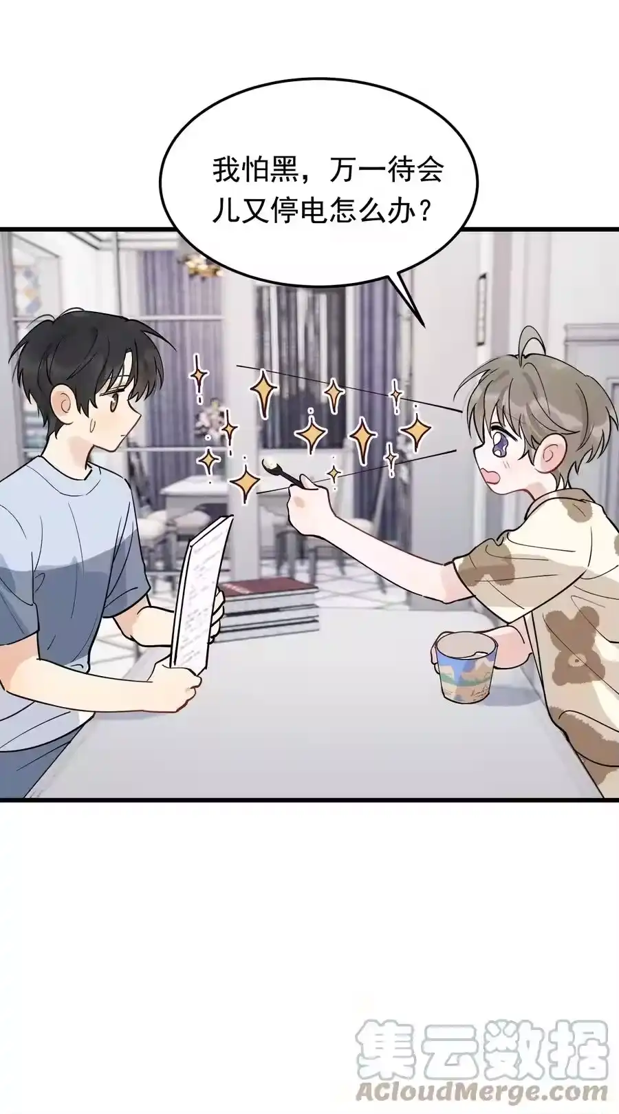 第43页