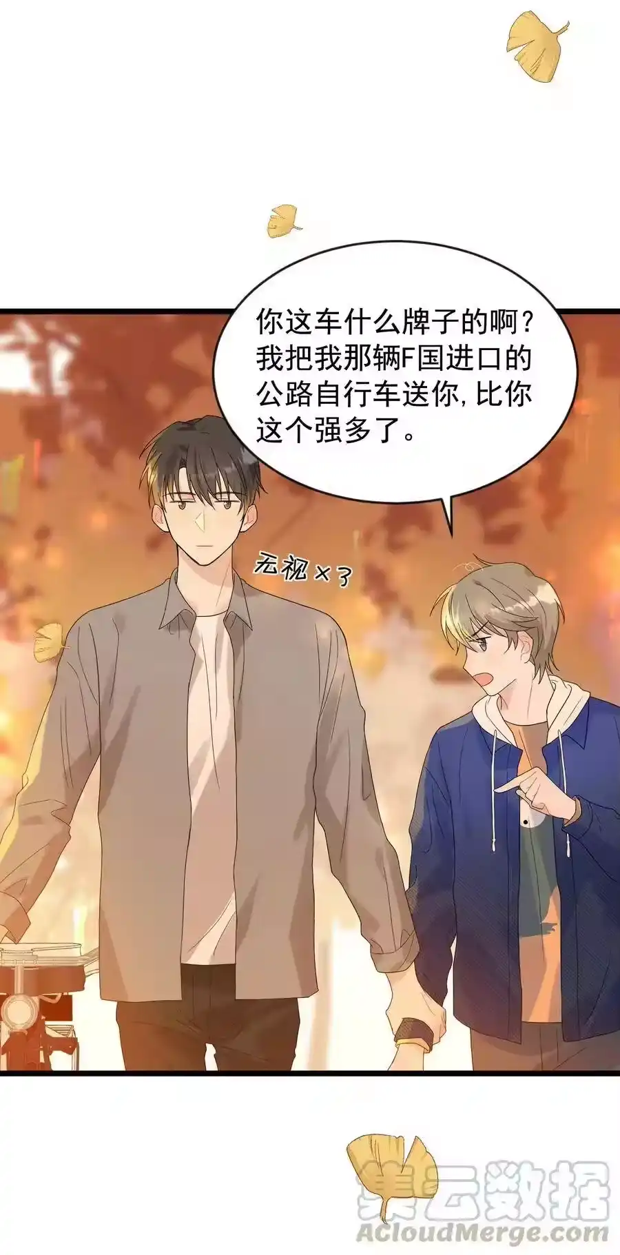 第29页