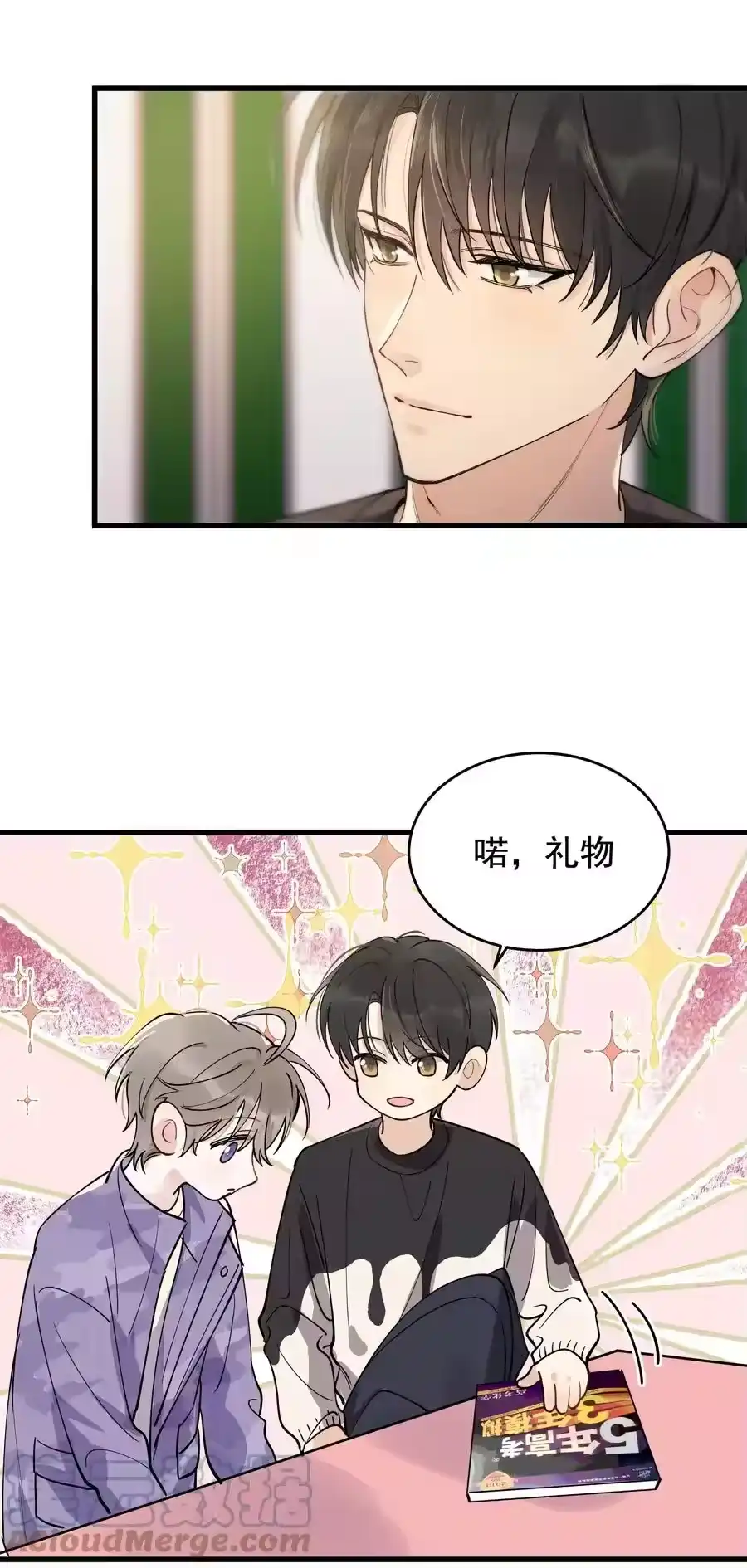 第51页