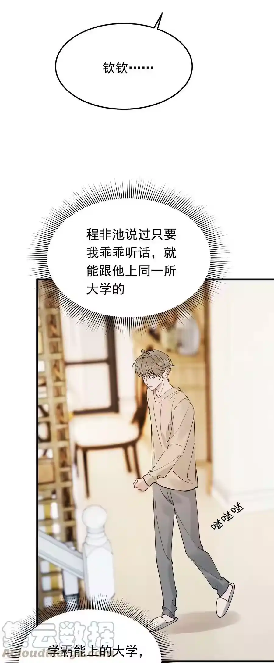 第52页