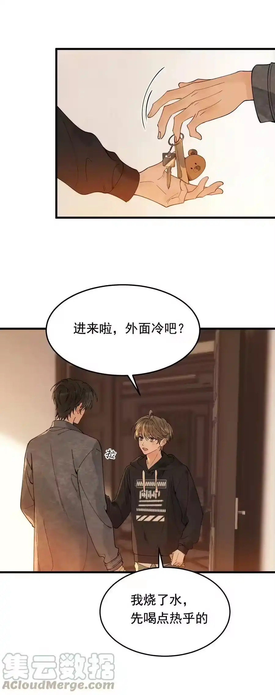 第52页