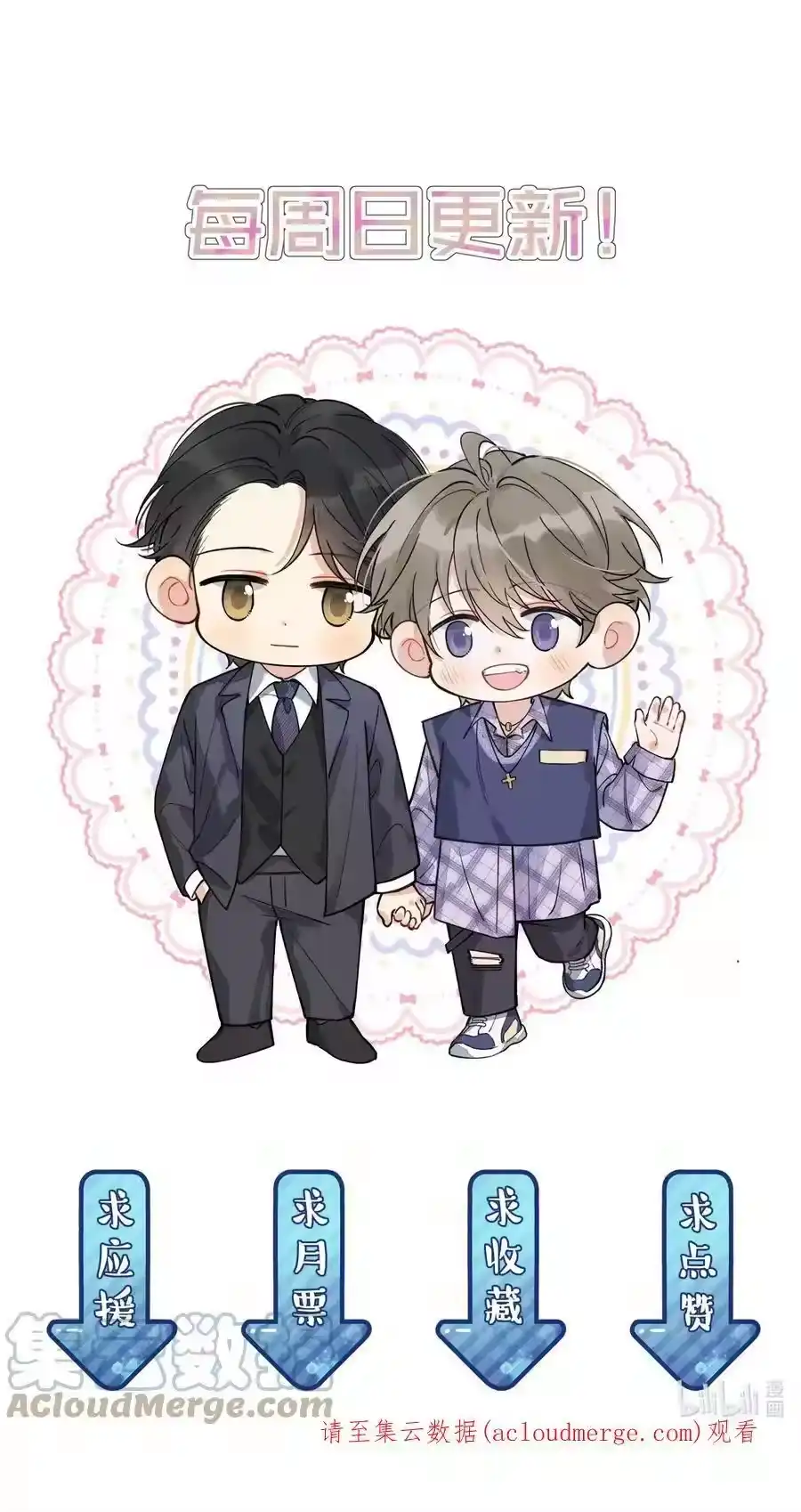 第61页