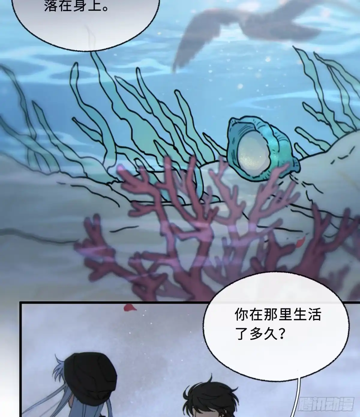 第48页