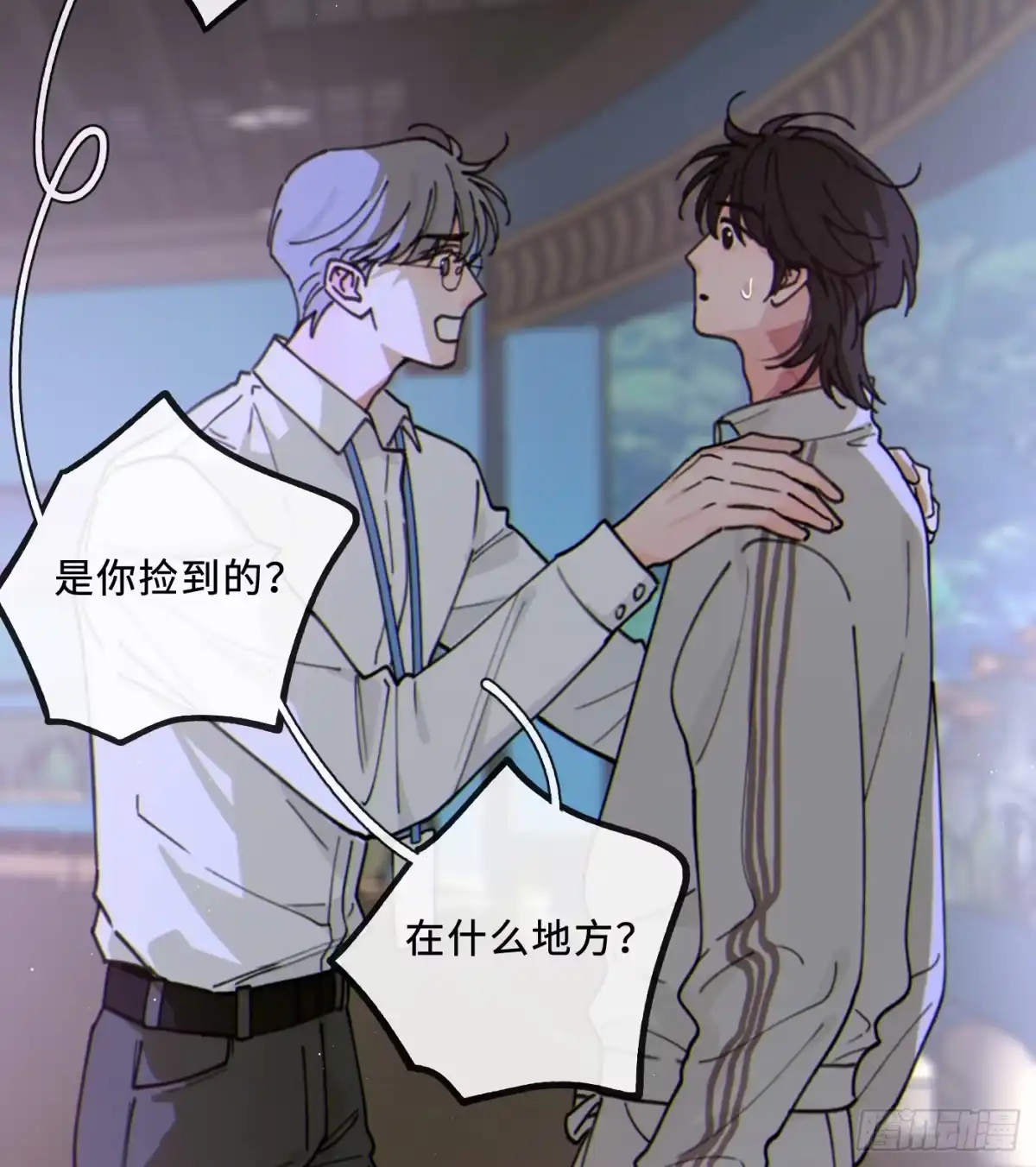 第7页