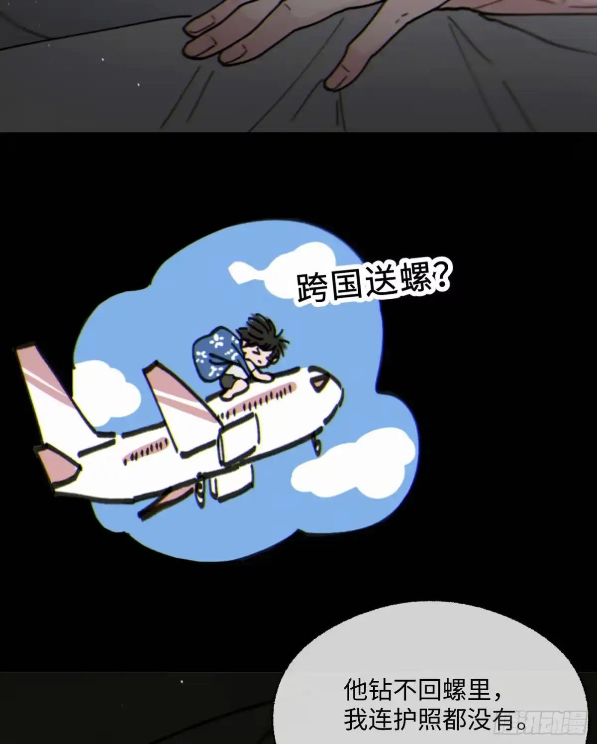 第76页