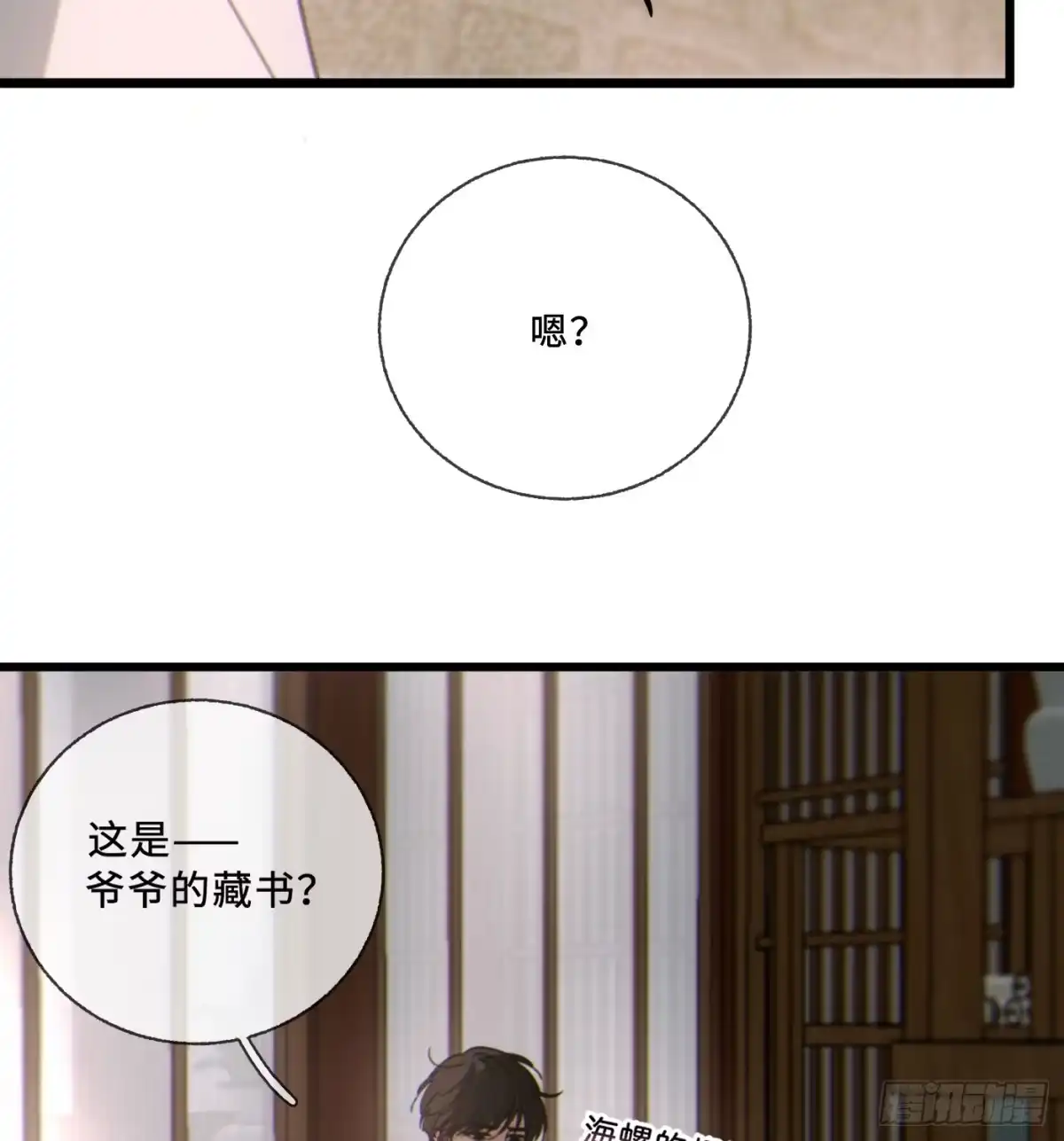 第55页