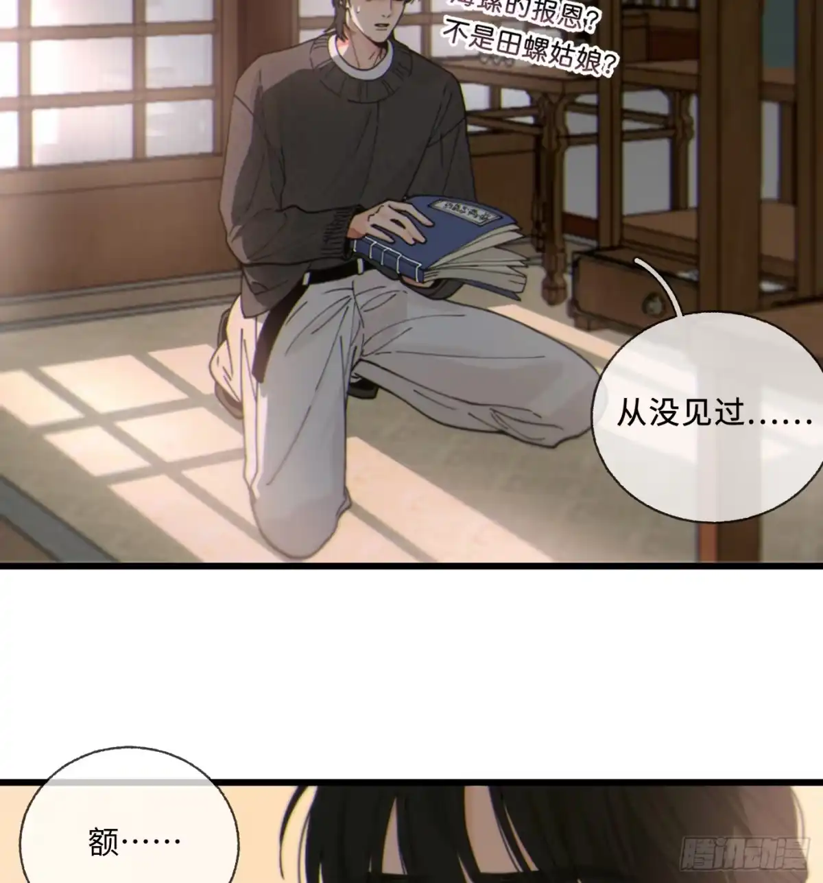 第56页
