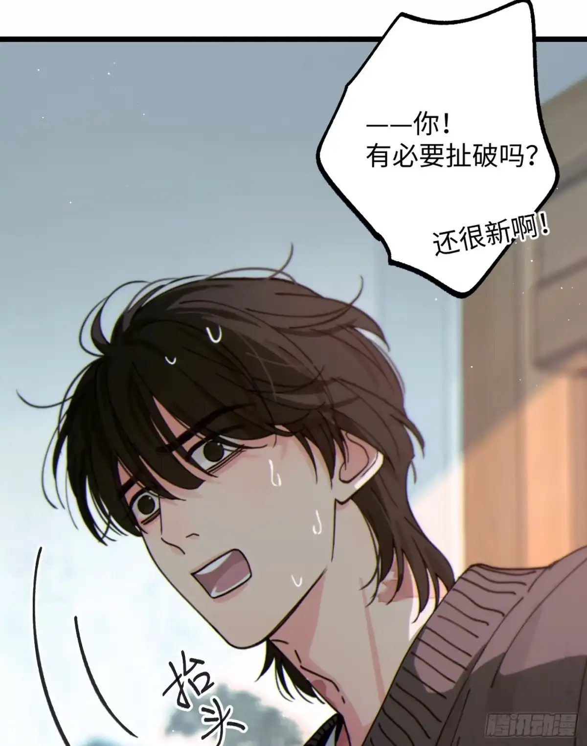 第32页
