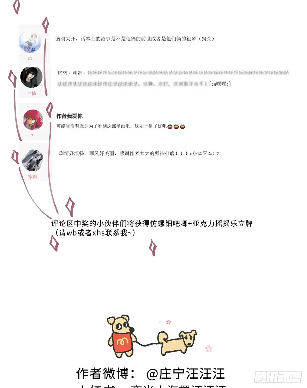 第117页