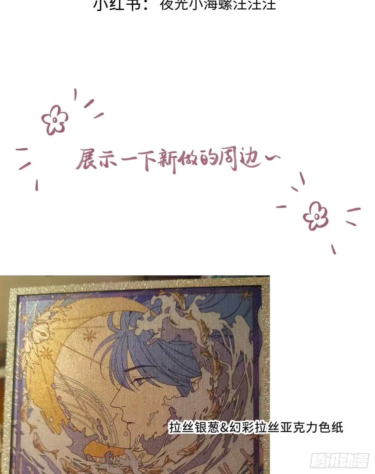 第119页