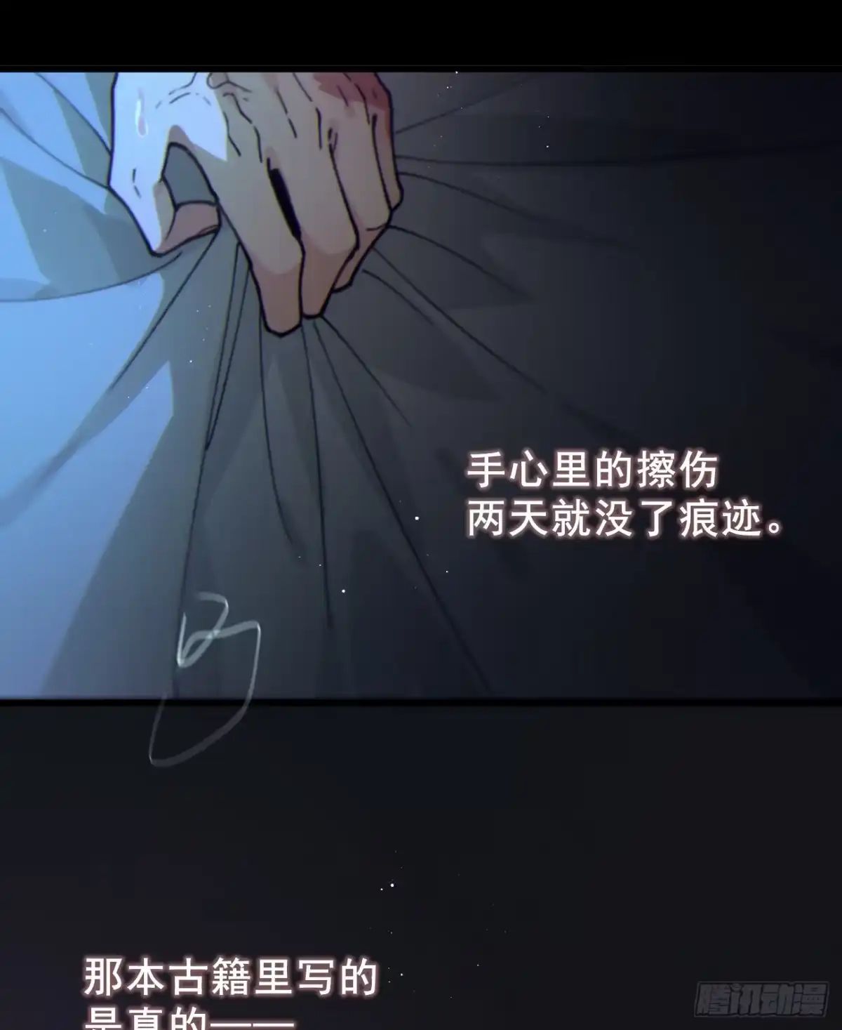 第53页